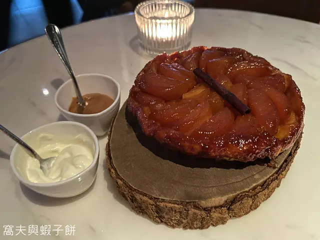 反烤蘋果撻配酸奶油及焦糖醬