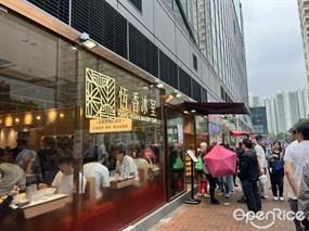 Hang Heung Bakery Cafe