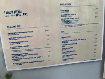 Set Lunch价钱十分合理，西冷牛扒才$108，法式油封鸭腿更只收$78，冰室的午餐不比这便宜多少，「性」尚待品尝，「价」先胜一局！