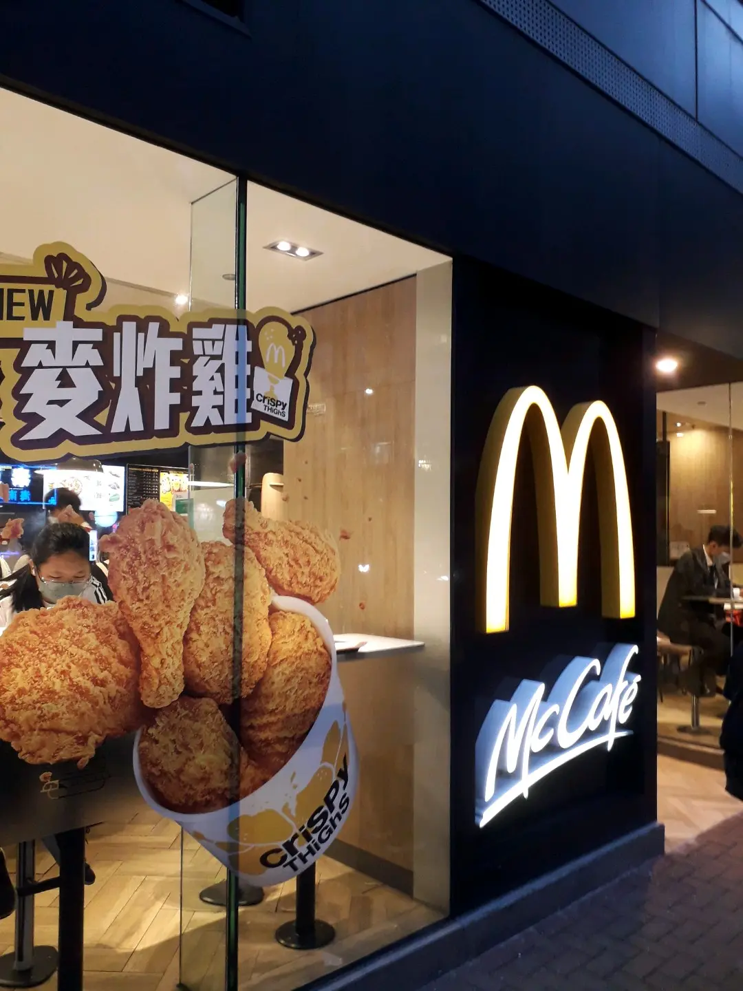 McCafe (萬廸廣場)