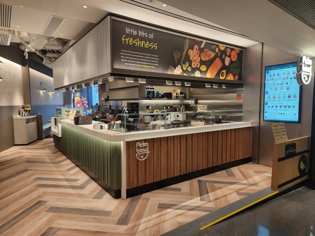 Pickabowl (AIRSIDE)