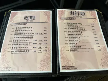 单点