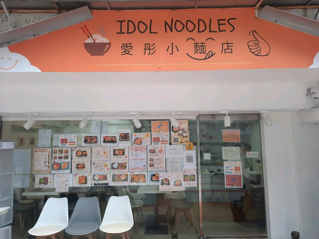 Idol Noodles