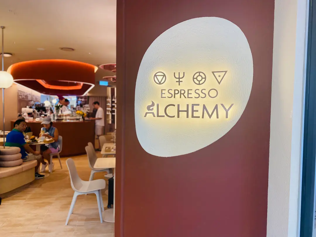 Espresso Alchemy (PopCorn 1 )