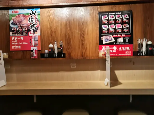 簡約的店面