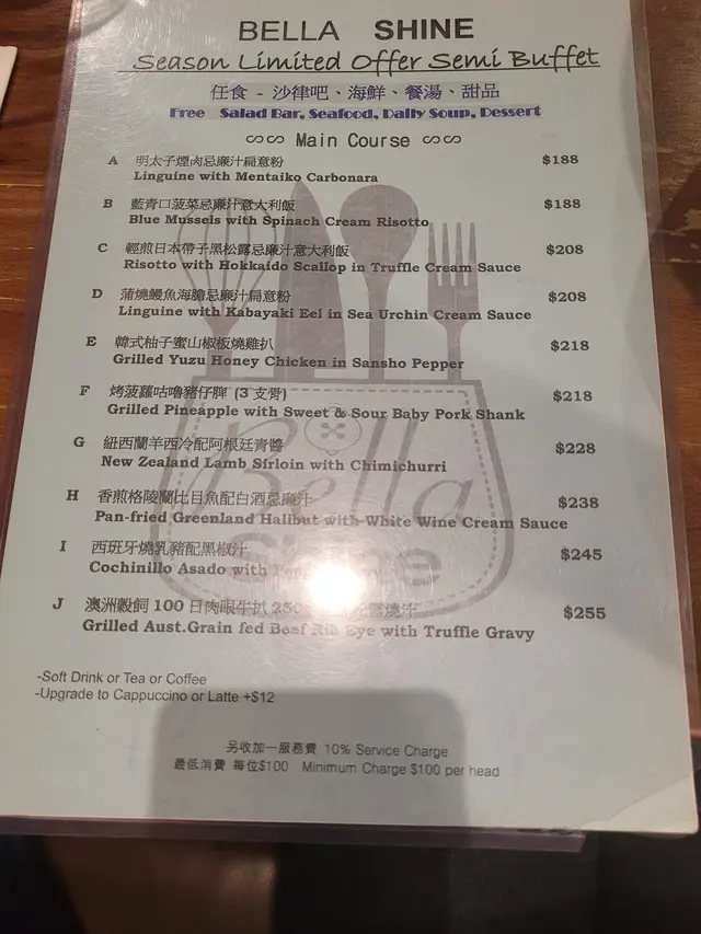 半自助午餐餐牌，冇說明90分鐘用餐時間