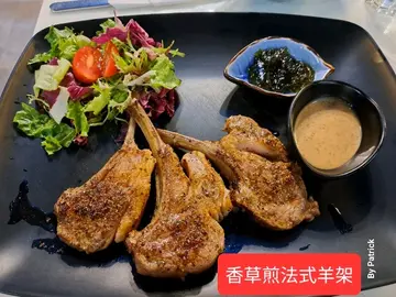 香草煎法式羊架