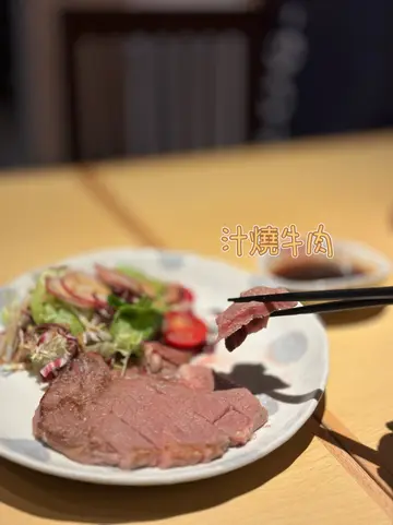 汁烧牛肉