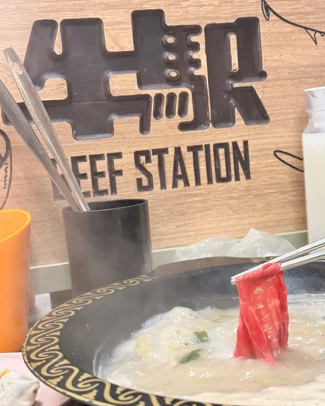 胡椒豬肚鍋