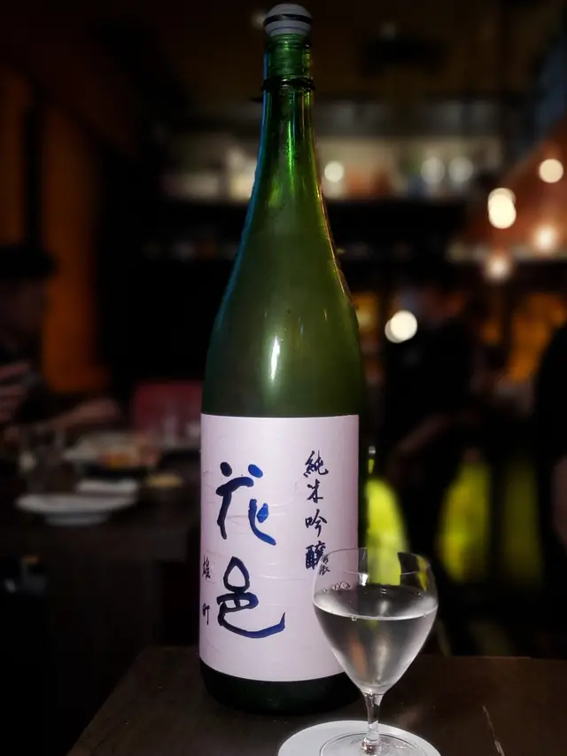 寫樂·令和四·純米吟釀
