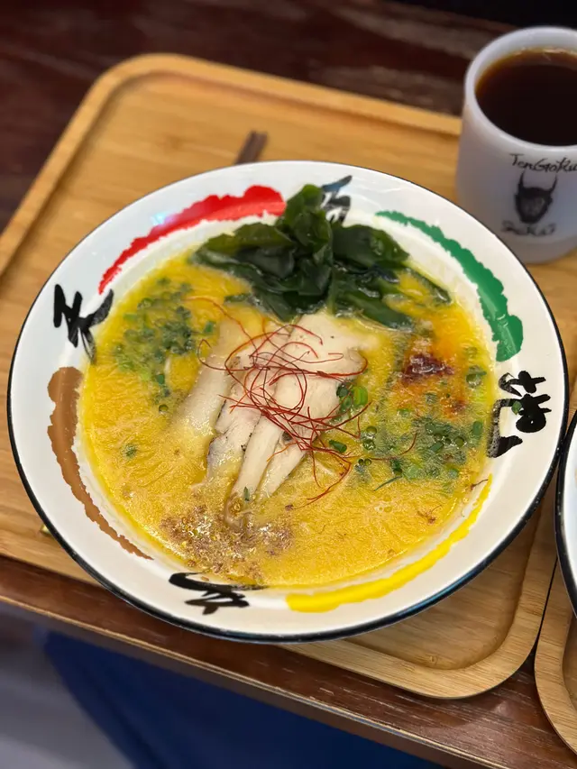 天(頂立雞白湯)