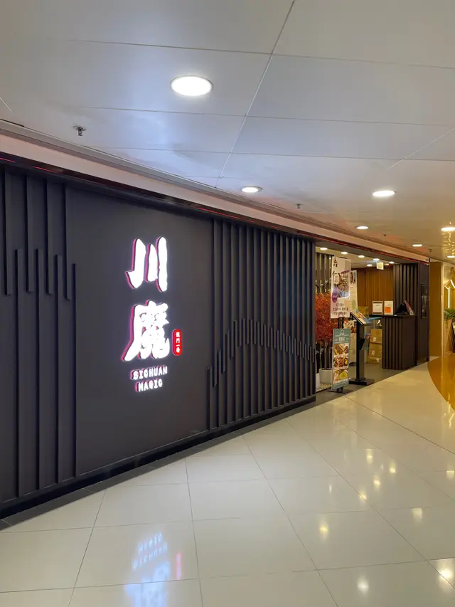 門面當然非常靚，但係⋯⋯ 食物先至係最重要呀😣