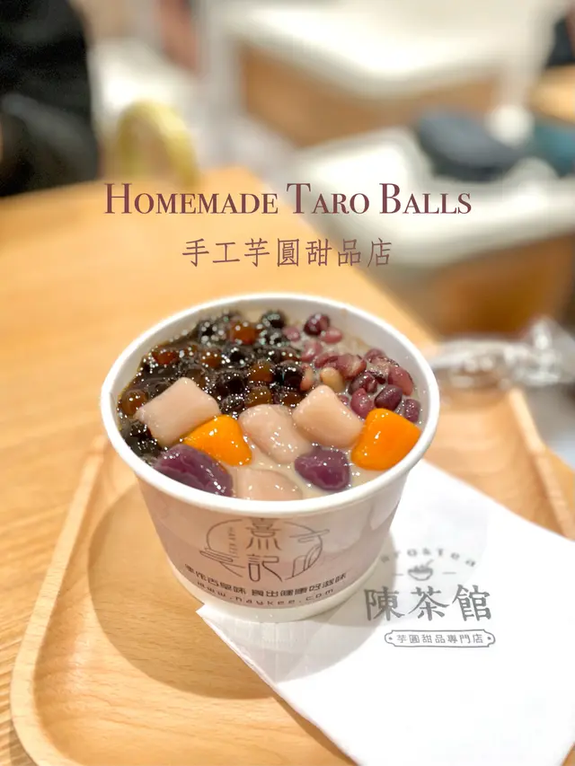 大滿貫燒仙草