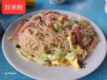 炒米粉