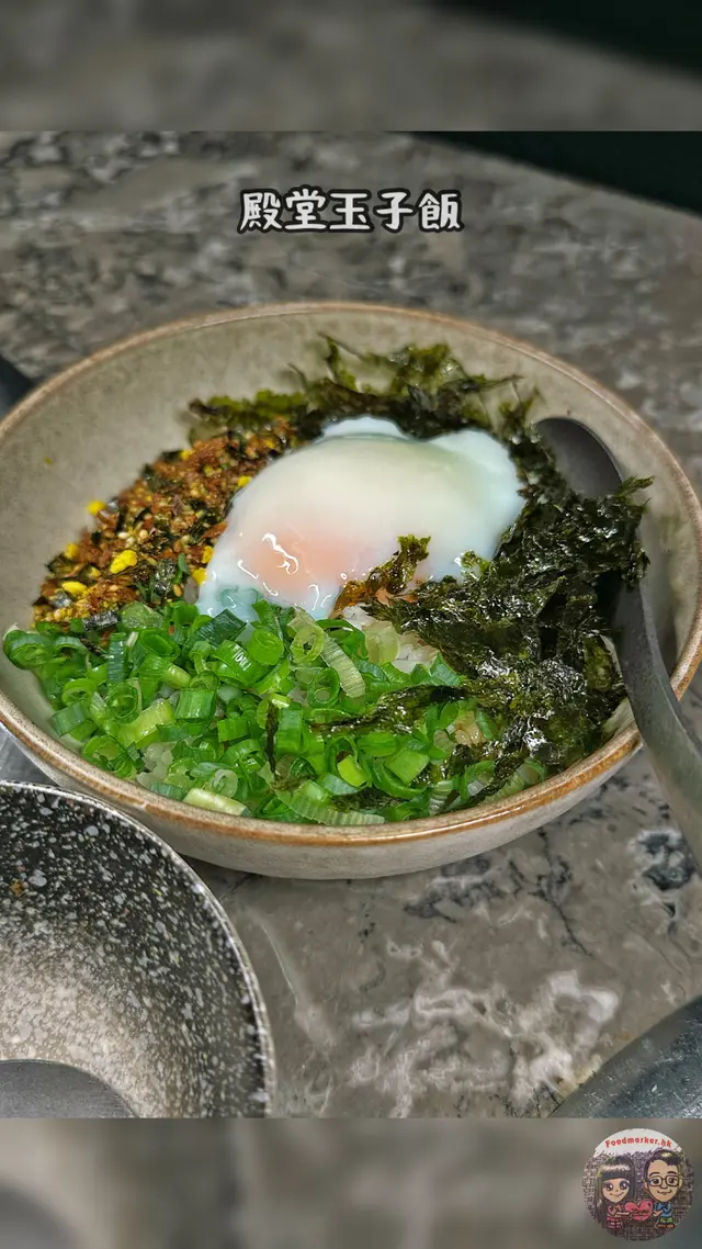 殿堂玉子飯