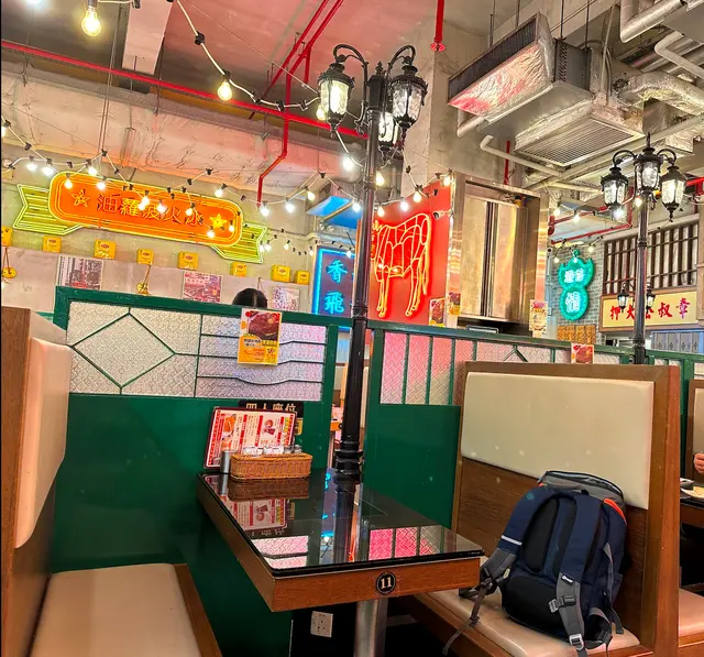 掂個碌庶既裝修