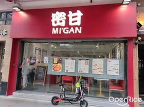 Mi’gan