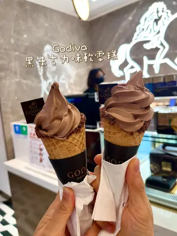 Godiva黑朱古力味软雪糕