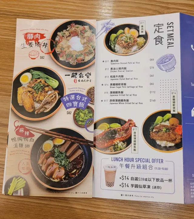 套餐之選,午餐有飲品優惠