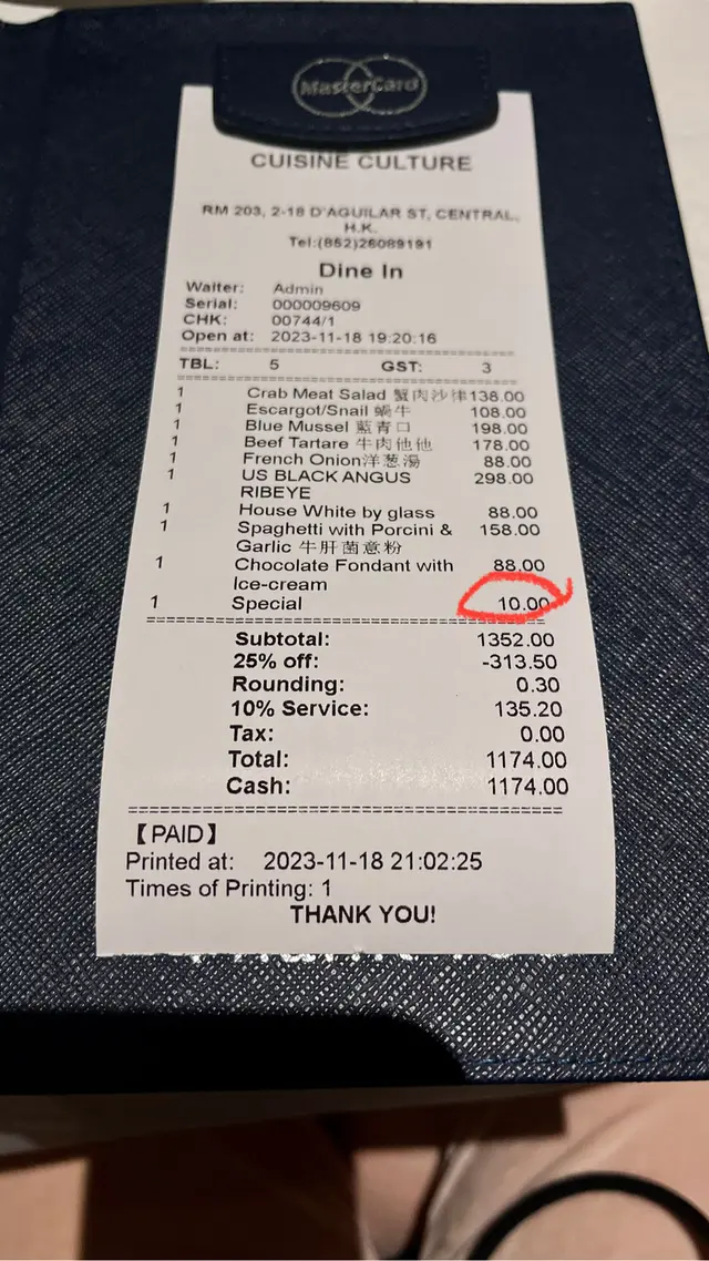 家庭式樓上餐廳,坐位很窄,環境一般。不可以說是真正法國餐廳,可以說是提供法國食品的餐廳。