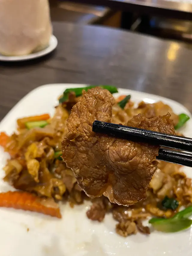 泰式乾炒河 （牛肉） 