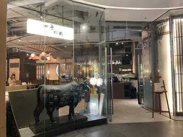 全单9折 (定食、套餐、烧肉、单点、饮品  )