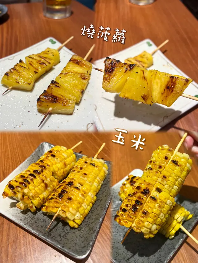 燒菠蘿$8/串(2串起),玉米$8/串(2串起)