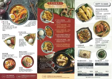 亚参鸡饭