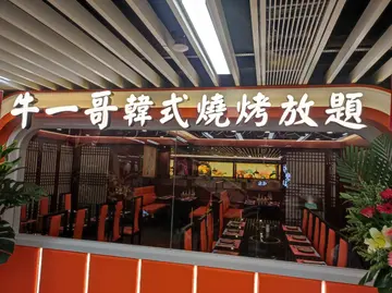 全单9折