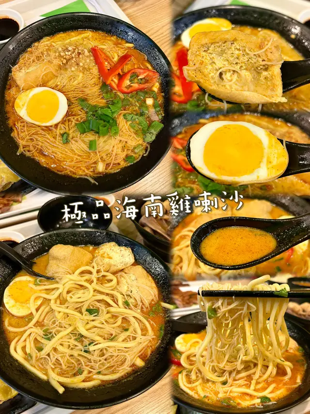 一人套餐