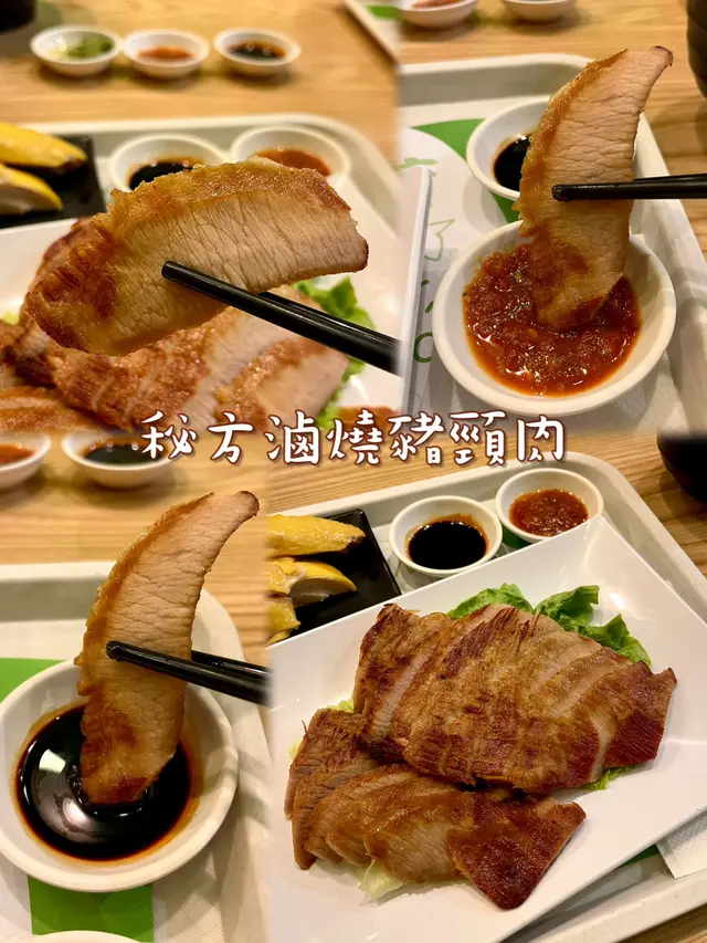 秘方滷燒豬頸肉