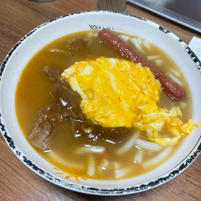 沙嗲牛肉腸仔蛋米通