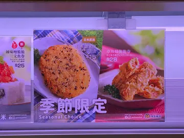 新出
