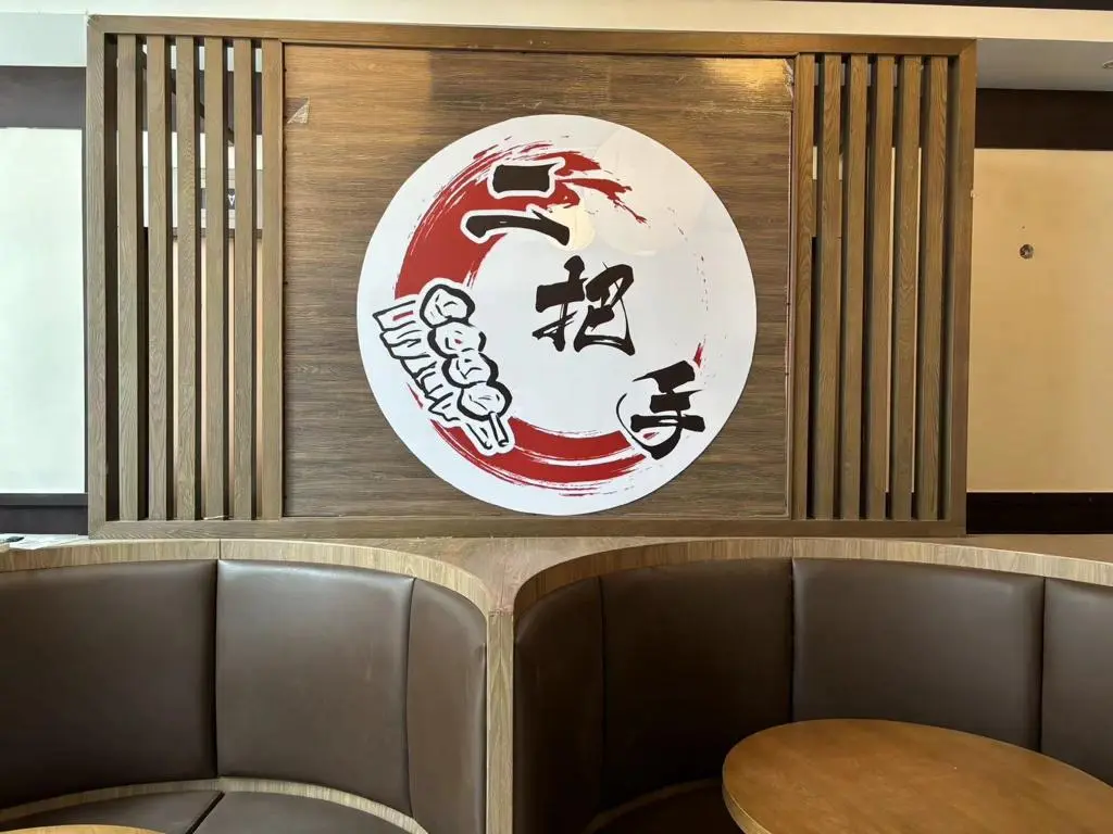 二把手