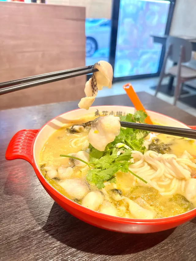 金湯酸菜魚