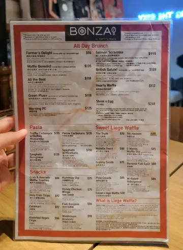 虽然食物价格属于中等,但份量不少,适合一大班人分享😉