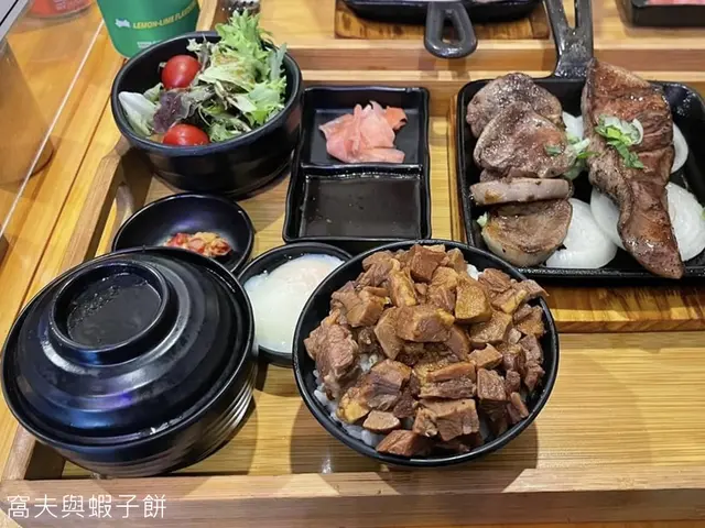 鐵板二重牛舌(升級套餐)