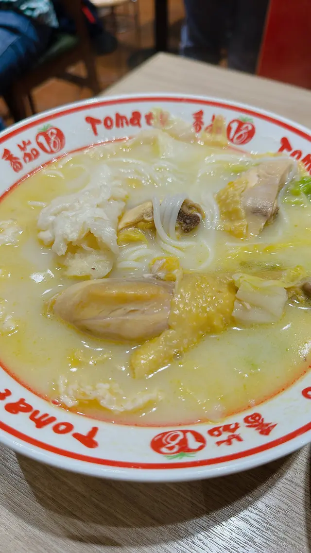 花膠雞米線