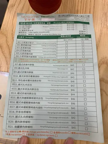 下午茶