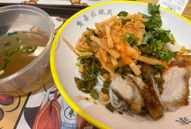 燒肉好食