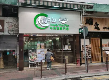 香茅猪扒饭