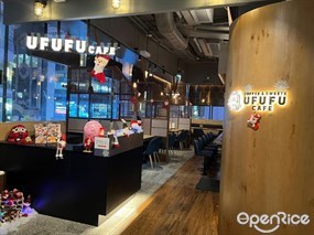 UFUFU CAFE