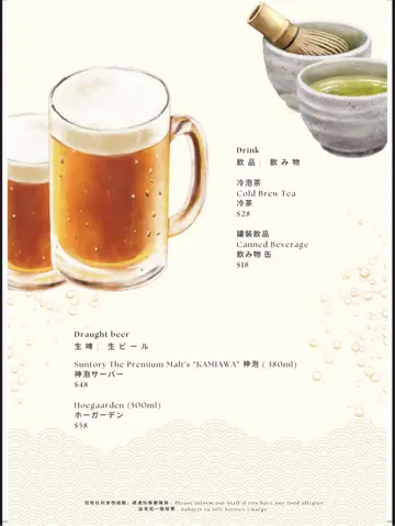 飲品