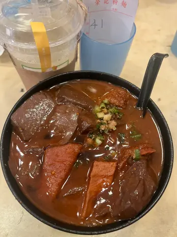 車仔麵