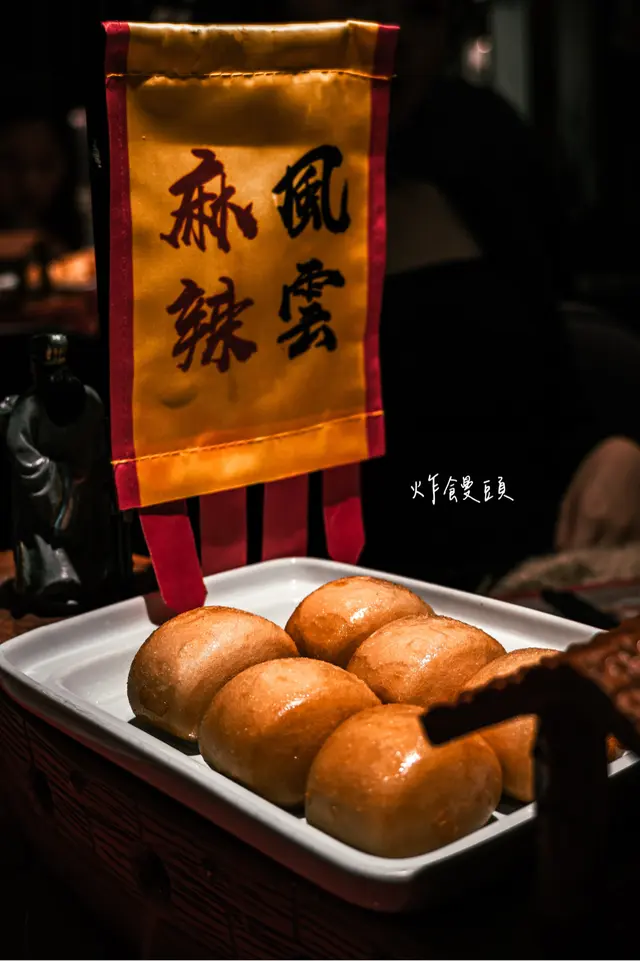 炸饅頭