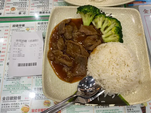 時菜牛肉飯