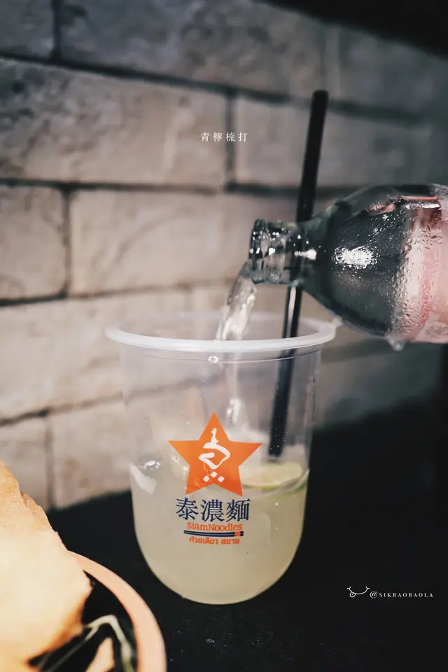 青檸梳打