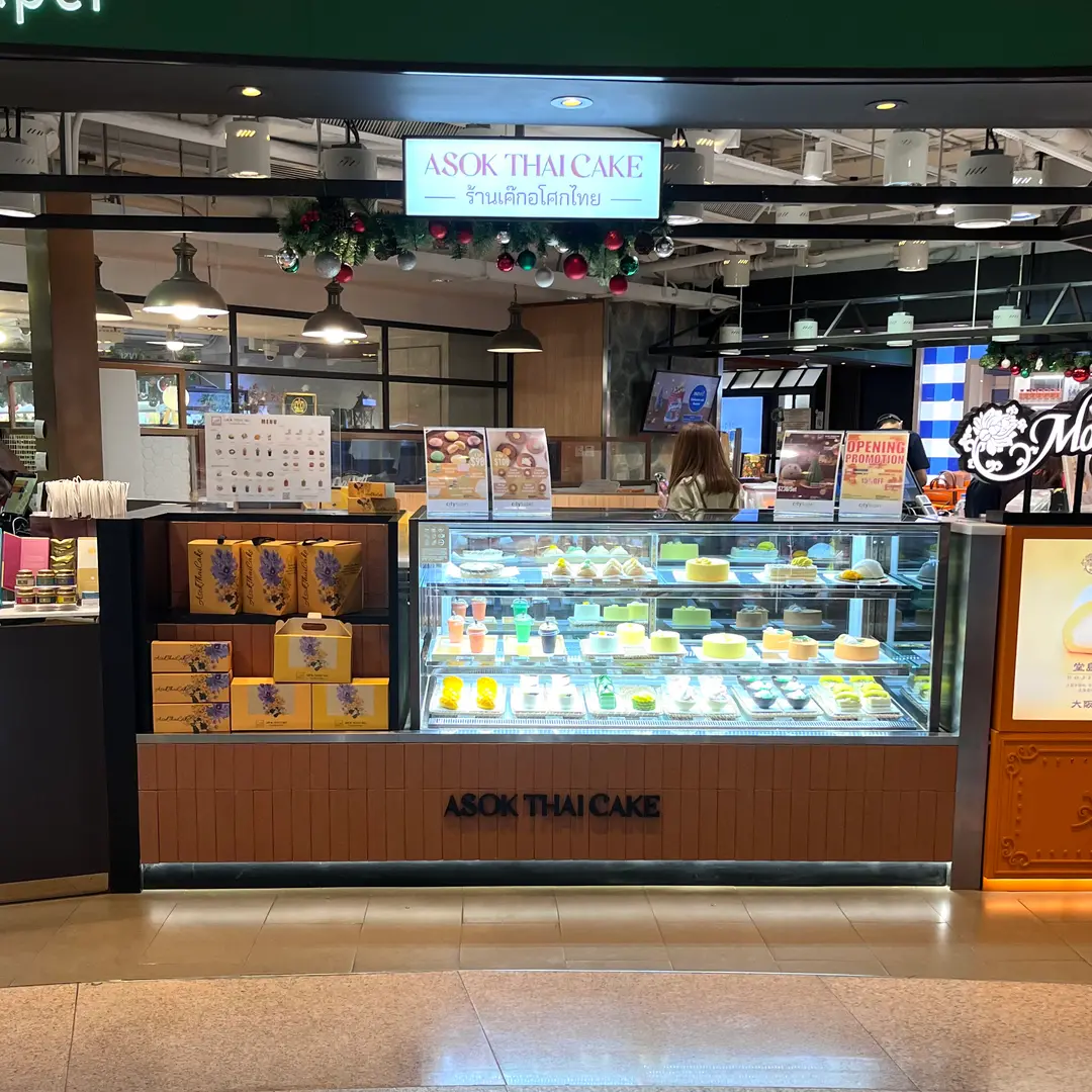 Asok Thai Cake