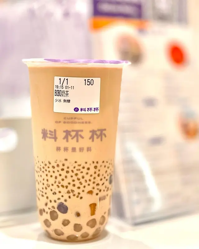 BOBO奶茶