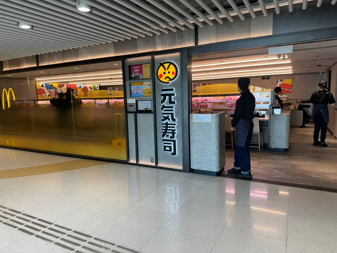 Genki Sushi (Ocean Walk)